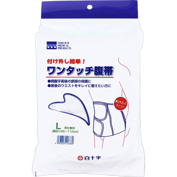 ワンタッチ腹帯 L ＿ 白十字