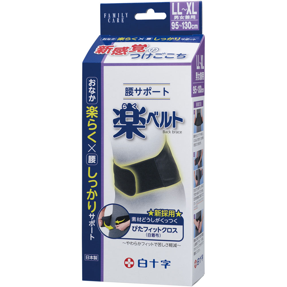ラファエロココ 3017016, Zebra LABEL, POLYESTER, 38X13MM; THERMAL TRANSFER