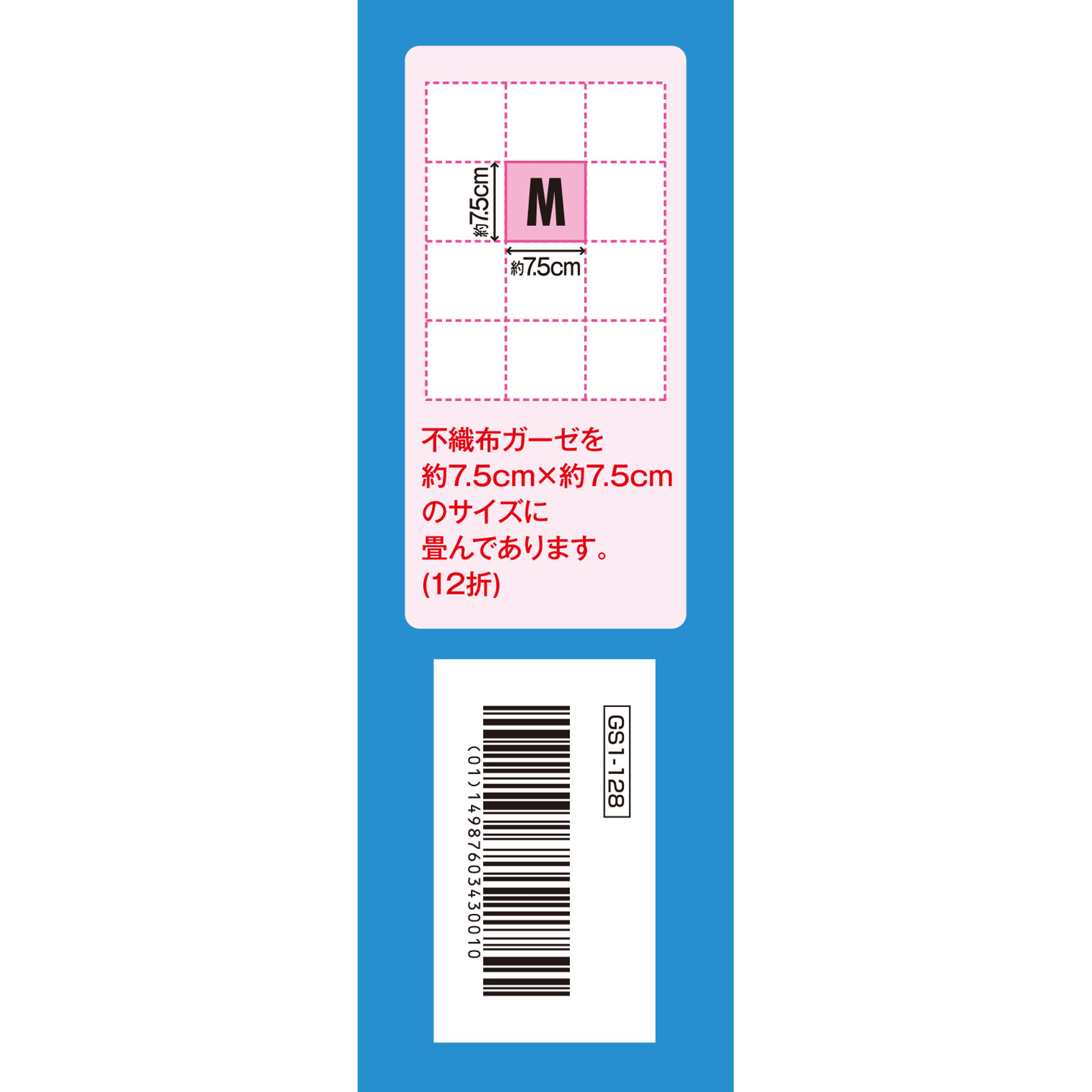 ＦＣステラーゼ　不織布タイプ　Ｍ １２枚入 白十字