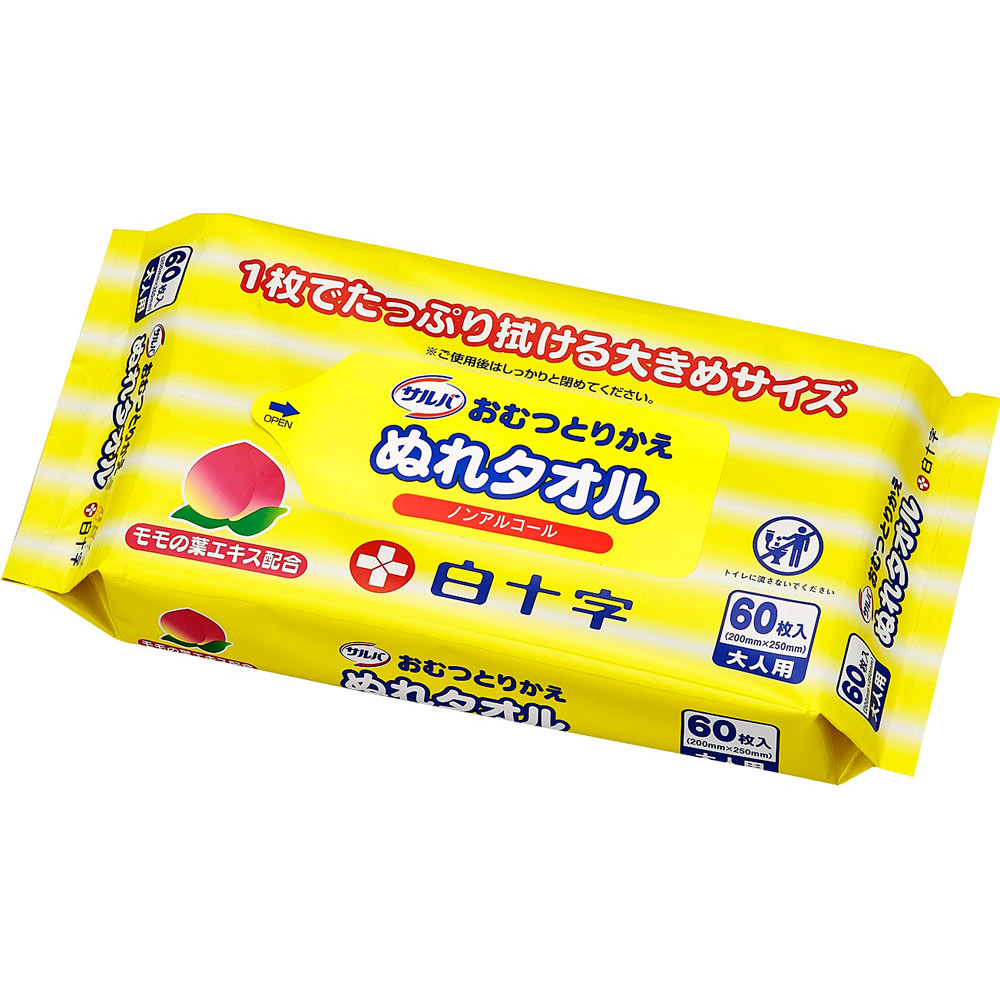 サルバ おむつとりかえぬれタオル ６０枚 白十字