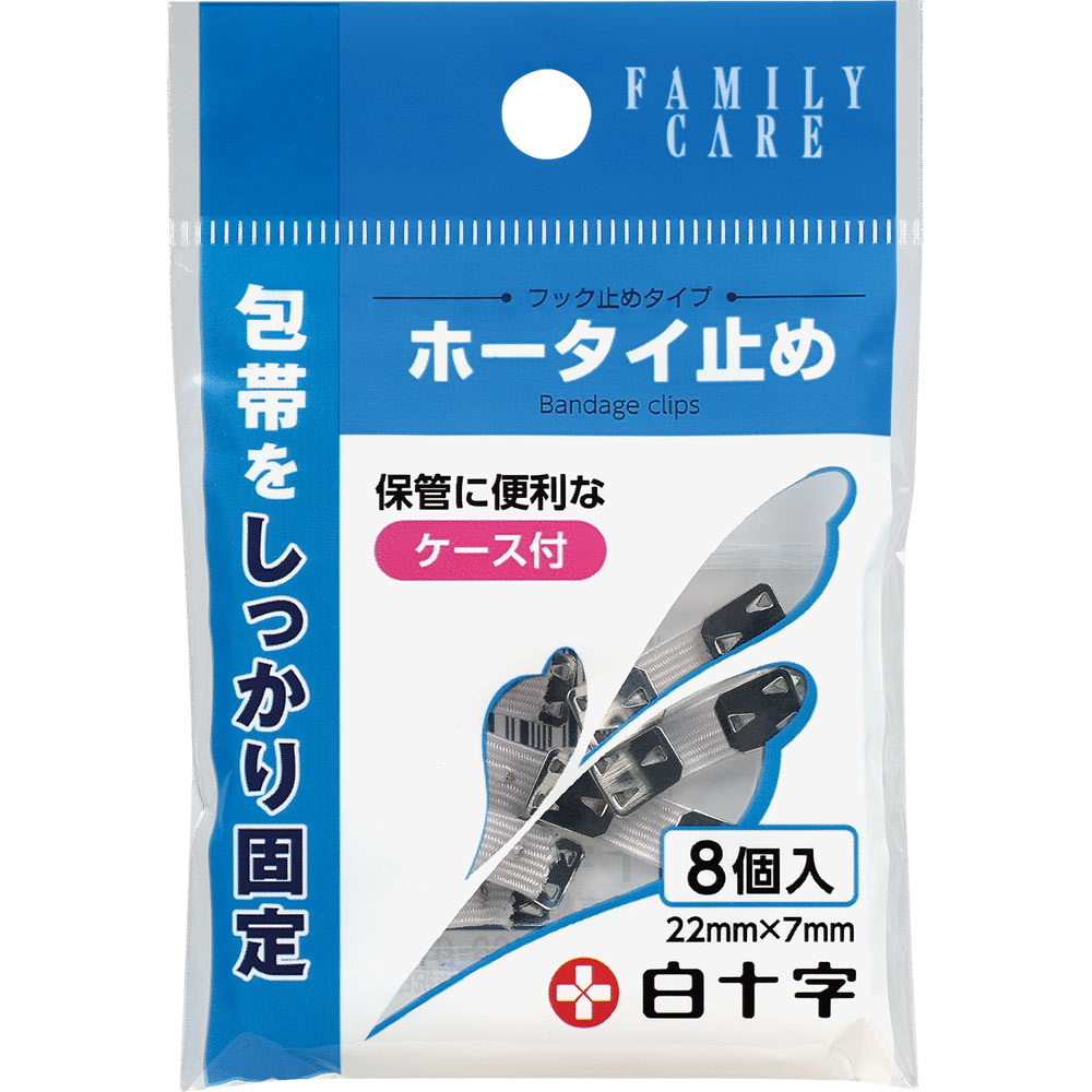 ホータイ止め 小８個入 白十字