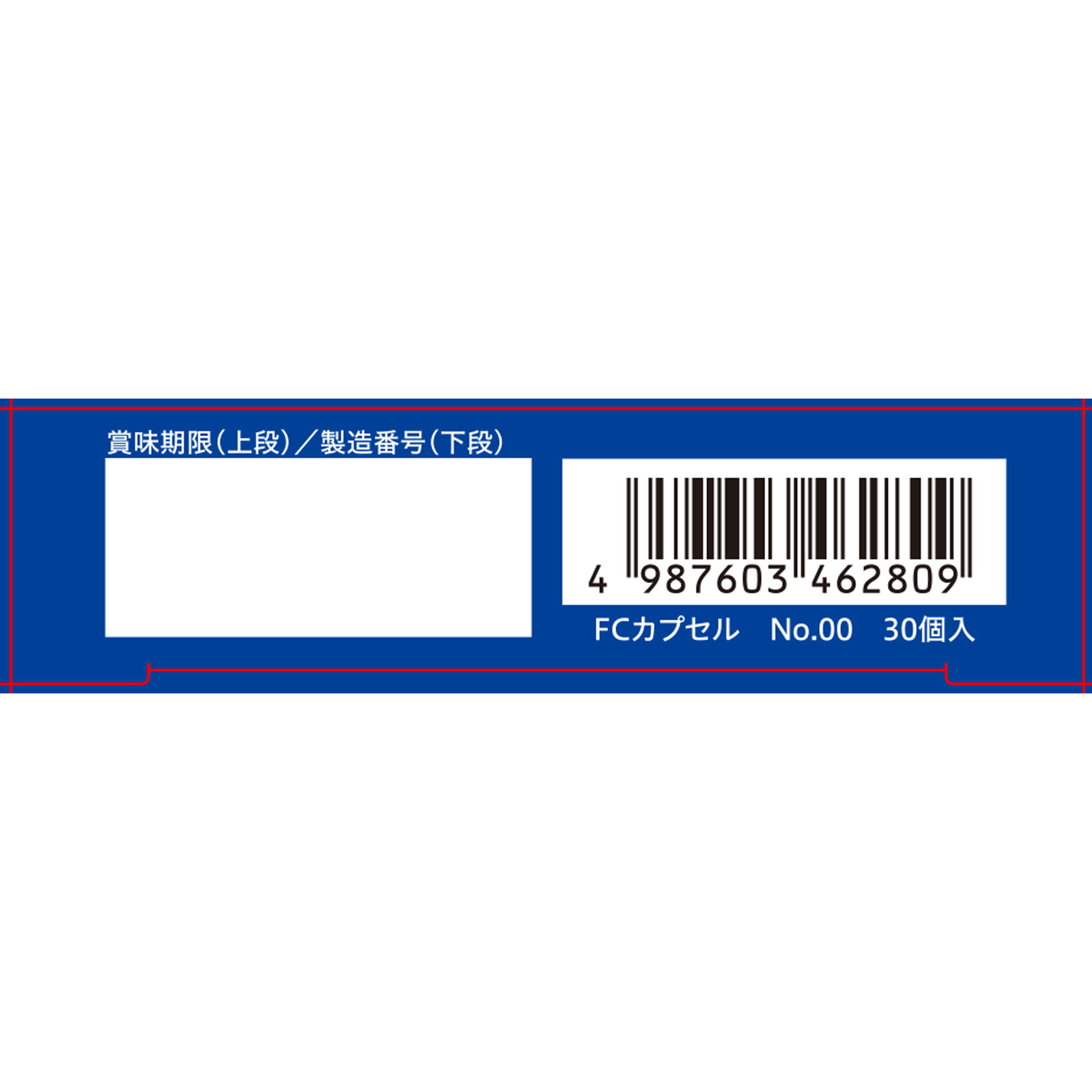 ＦＣカプセル Ｎｏ．００ 白十字