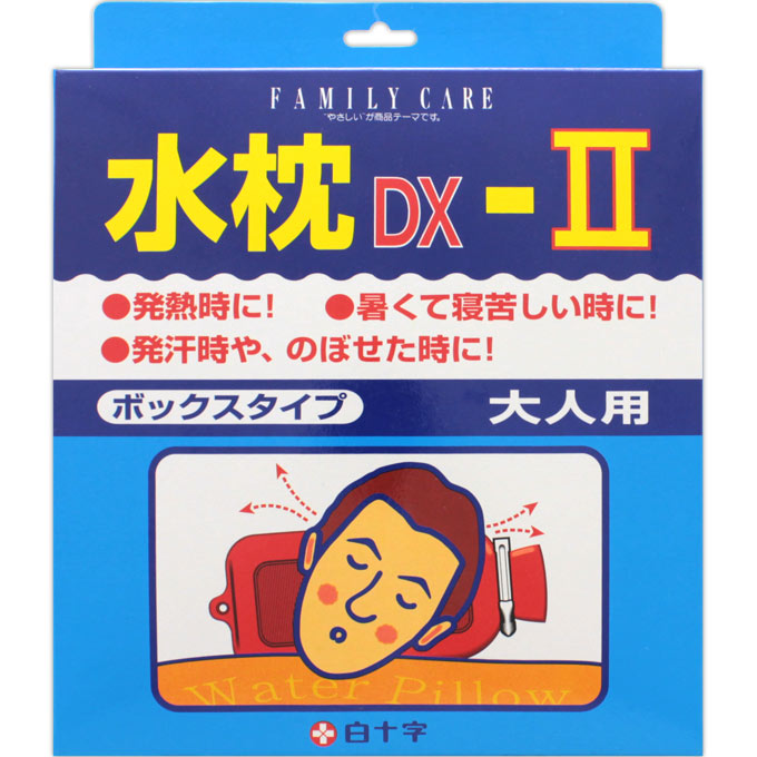 ＦＣ水枕－ＩＩ 大人用 ＿ 白十字