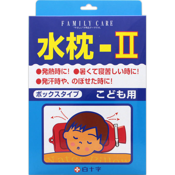 ＦＣ水枕－ＩＩ こども用 ＿ 白十字