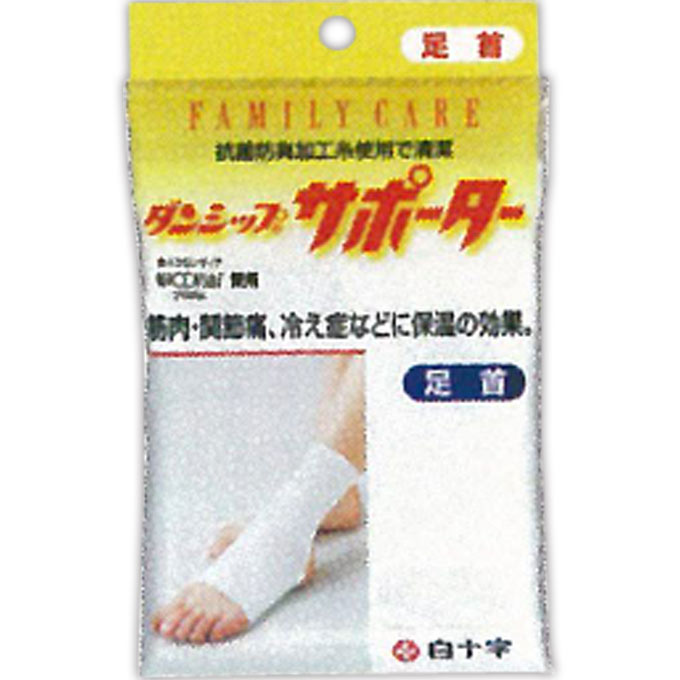 ダンシップサポーター 足首 白十字