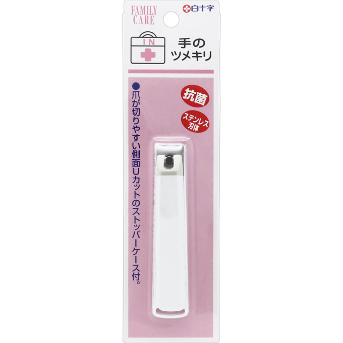 (業務用100セット) 白十字 手のツメキリ 46324 まとめ)白十字 手のツメキリ 46324〔×10セット〕 まとめ）白十字 手