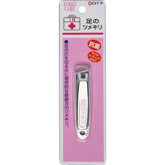FC 足のツメキリ ＿ 白十字