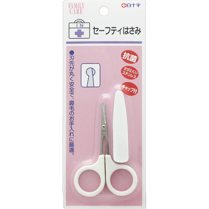 ファミリーケア セーフティはさみ ＿ 白十字