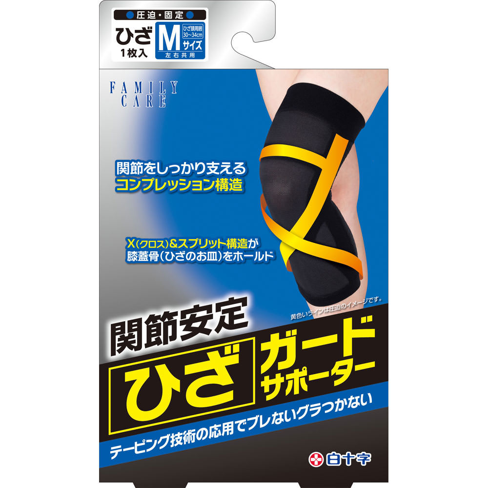 まとめ) 白十字 ファミリーケア ひざガードサポーター L 1本 (×5