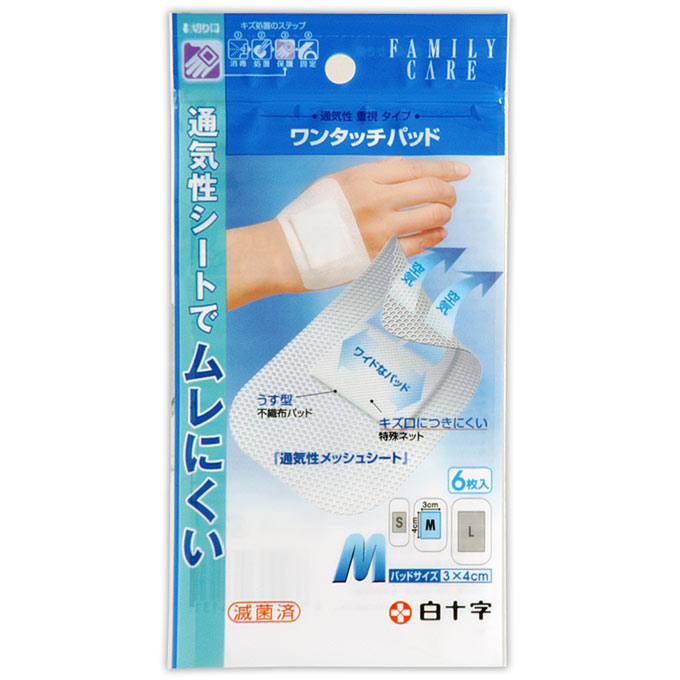 ファミリーケア ワンタッチパッド Ｍ ６枚入 白十字
