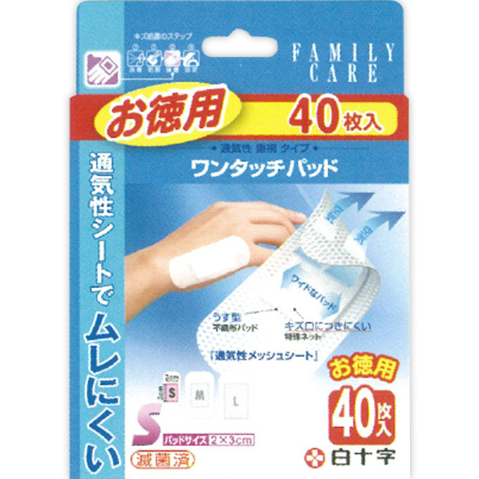 たのめーる】井藤漢方製薬 マカ4400速攻MAX 50mL 瓶 1本の通販