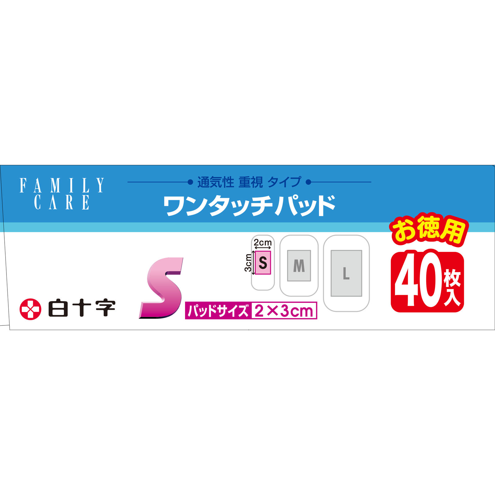 ファミリーケア ワンタッチパッド S お徳用 | マツキヨココカラ