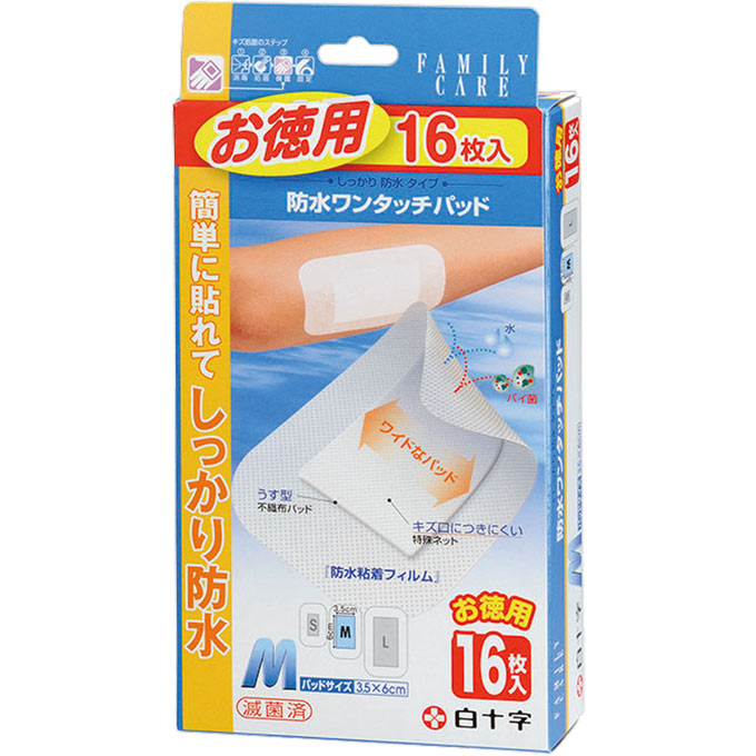 ファミリーケア 防水ワンタッチパッド Ｍ お徳用 １６枚 白十字