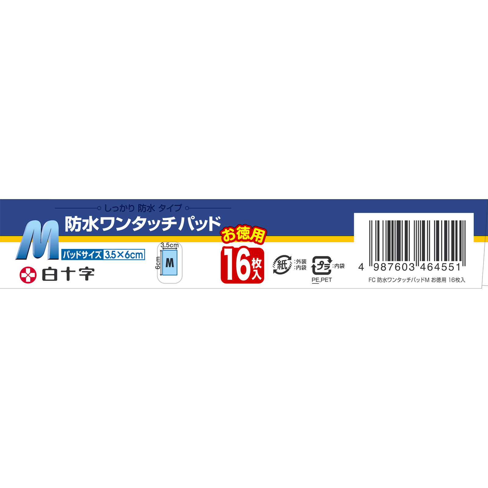 ファミリーケア 防水ワンタッチパッド Ｍ お徳用 １６枚 白十字