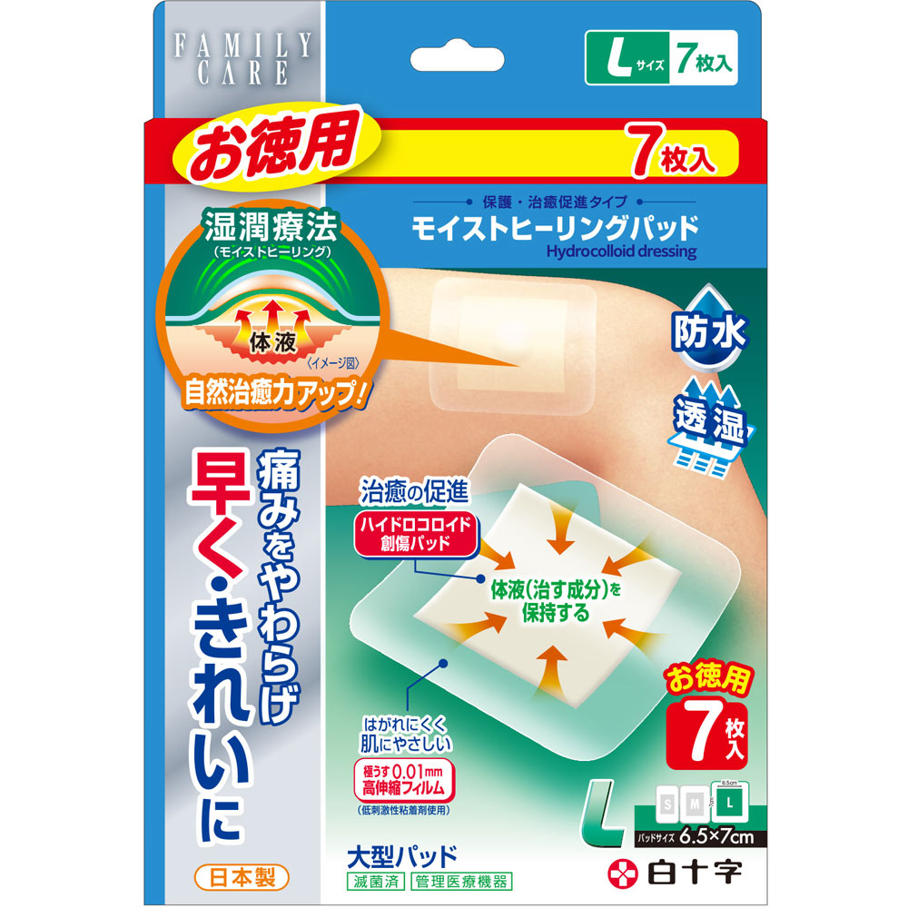 スキンブースト レチノール0.1セラム – JMsolution Japan