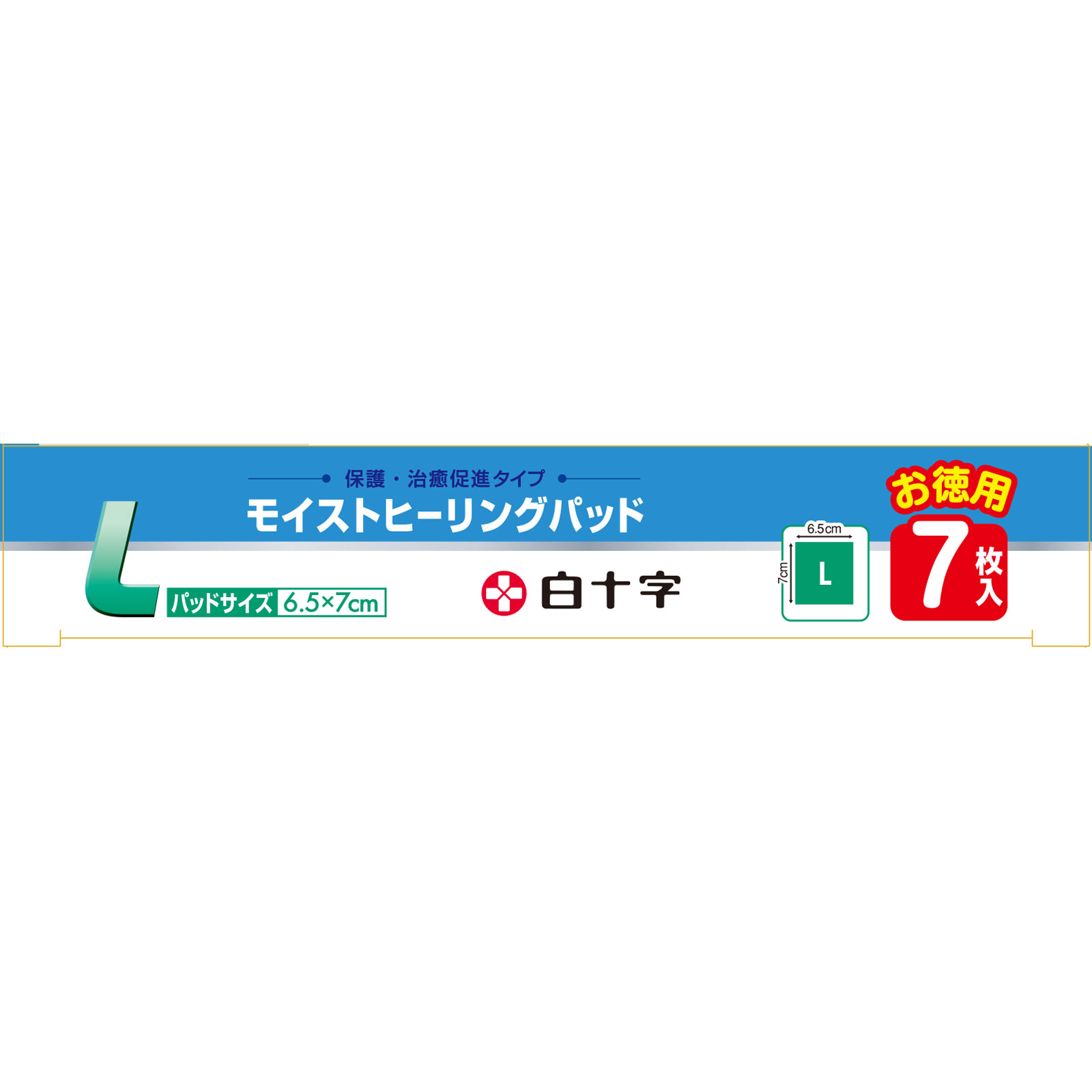 FAMILY CAREモイストヒーリングパッドお徳用 L | マツキヨ