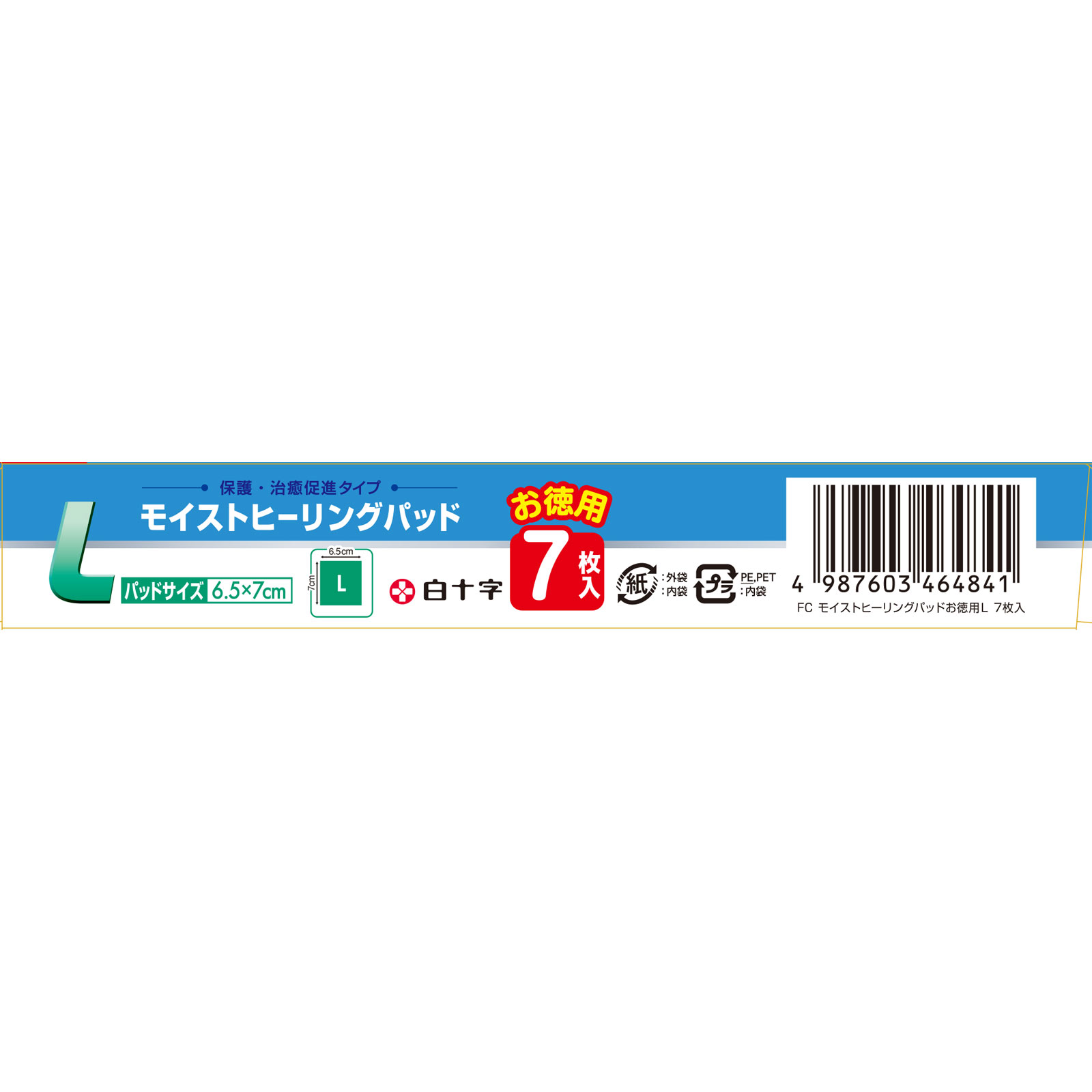 FAMILY CAREモイストヒーリングパッドお徳用 L | マツキヨ