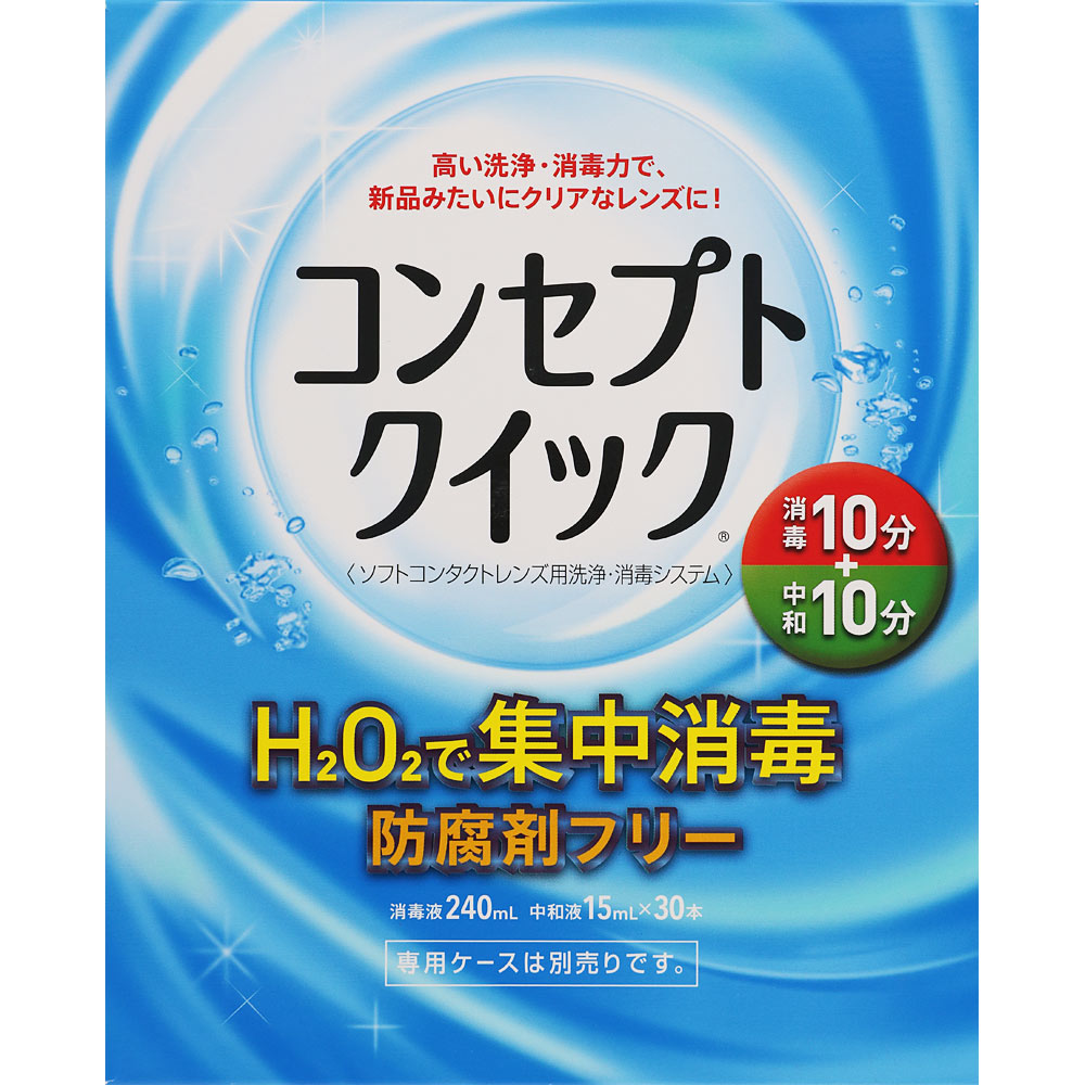 コンセプト クイック ２４０ｍｌ エイエムオー・ジャパン (医薬部外品)