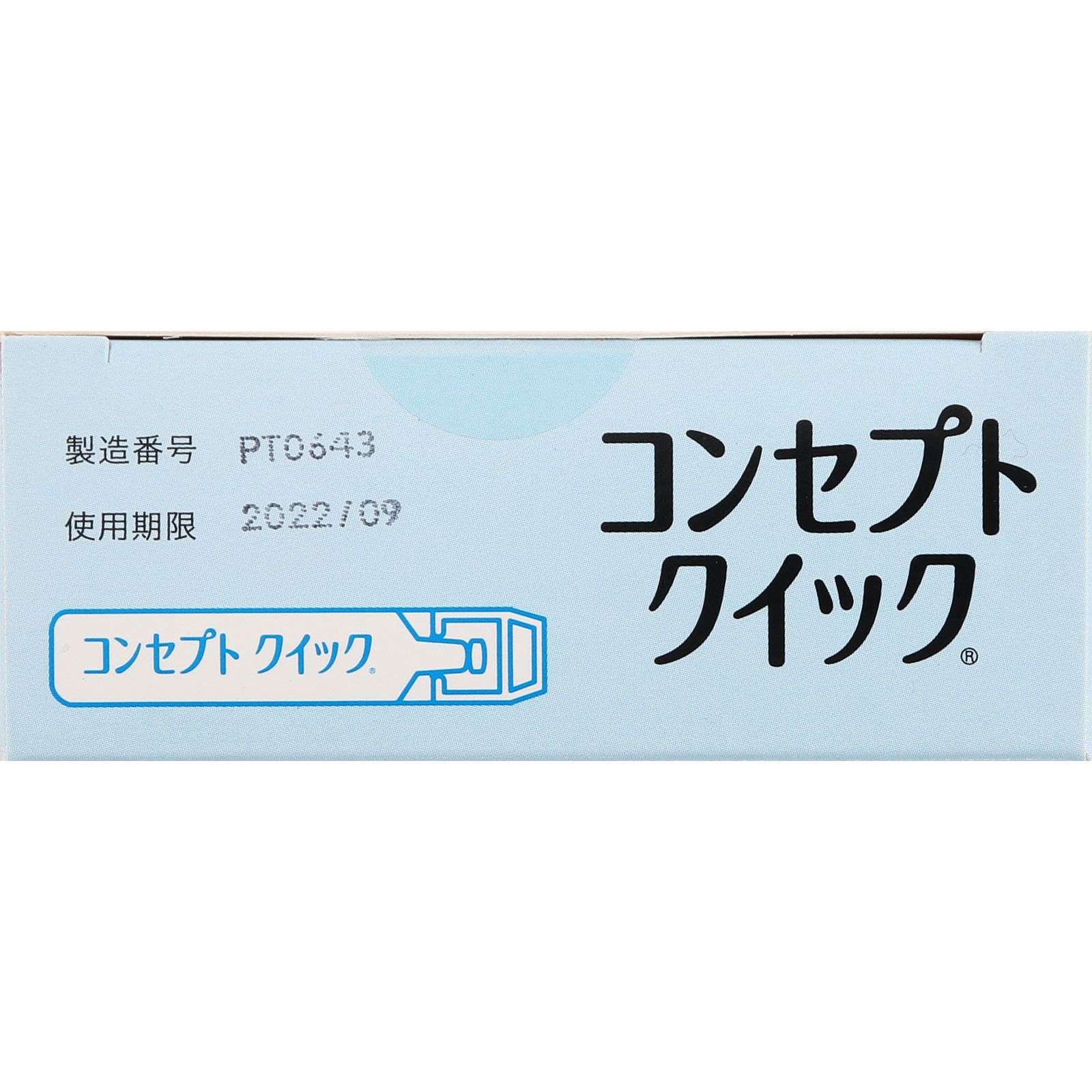 オフテクス ケムセプト スーパークイック標準セット 消毒液
