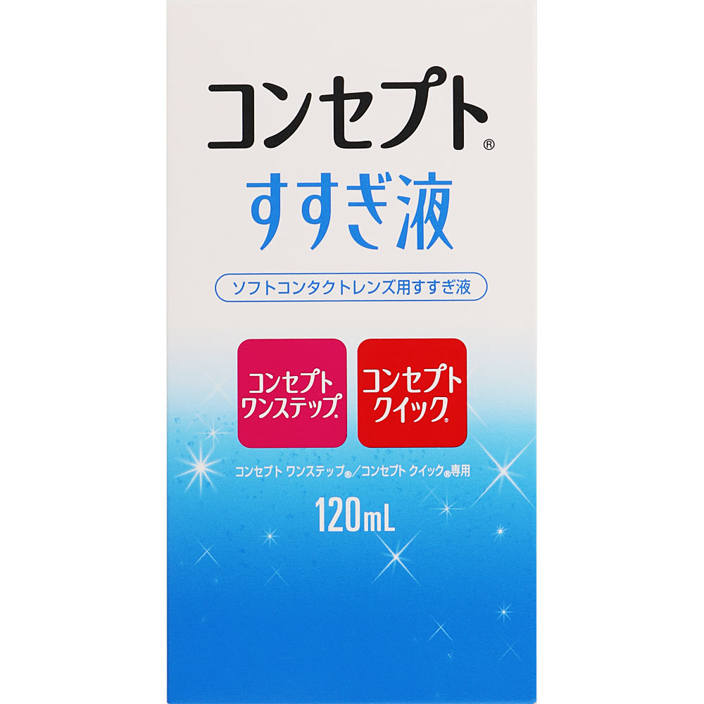 コンセプト すすぎ液 １２０ｍｌ エイエムオー・ジャパン