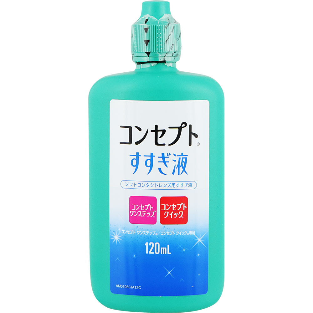 コンセプト すすぎ液 360ml 魅了 - ソフトコンタクト洗浄保存液 コンセプト すすぎ液 360ml 魅了 - ソフトコンタクト洗浄保存液