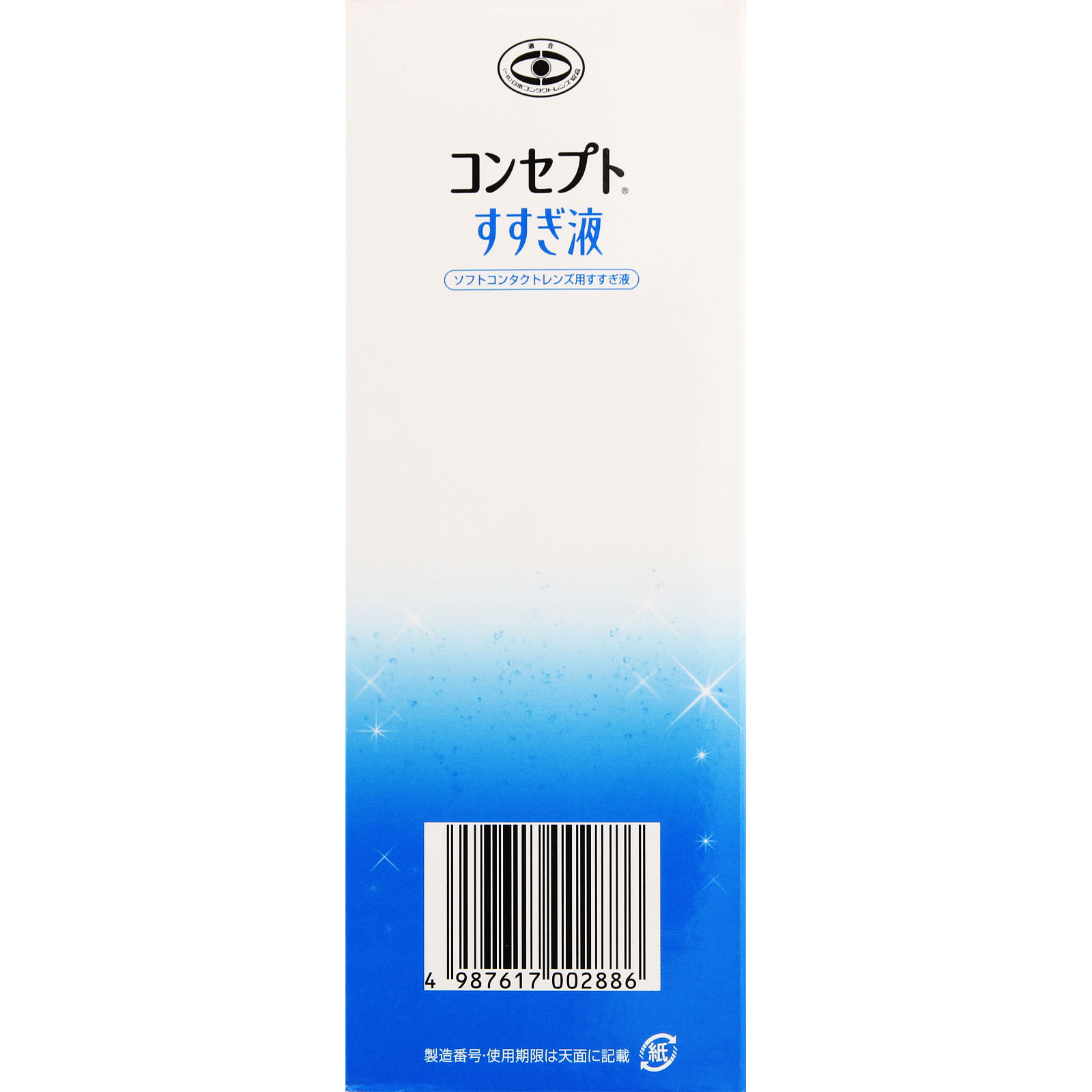 コンセプト すすぎ液 ３６０ｍＬ エイエムオー・ジャパン