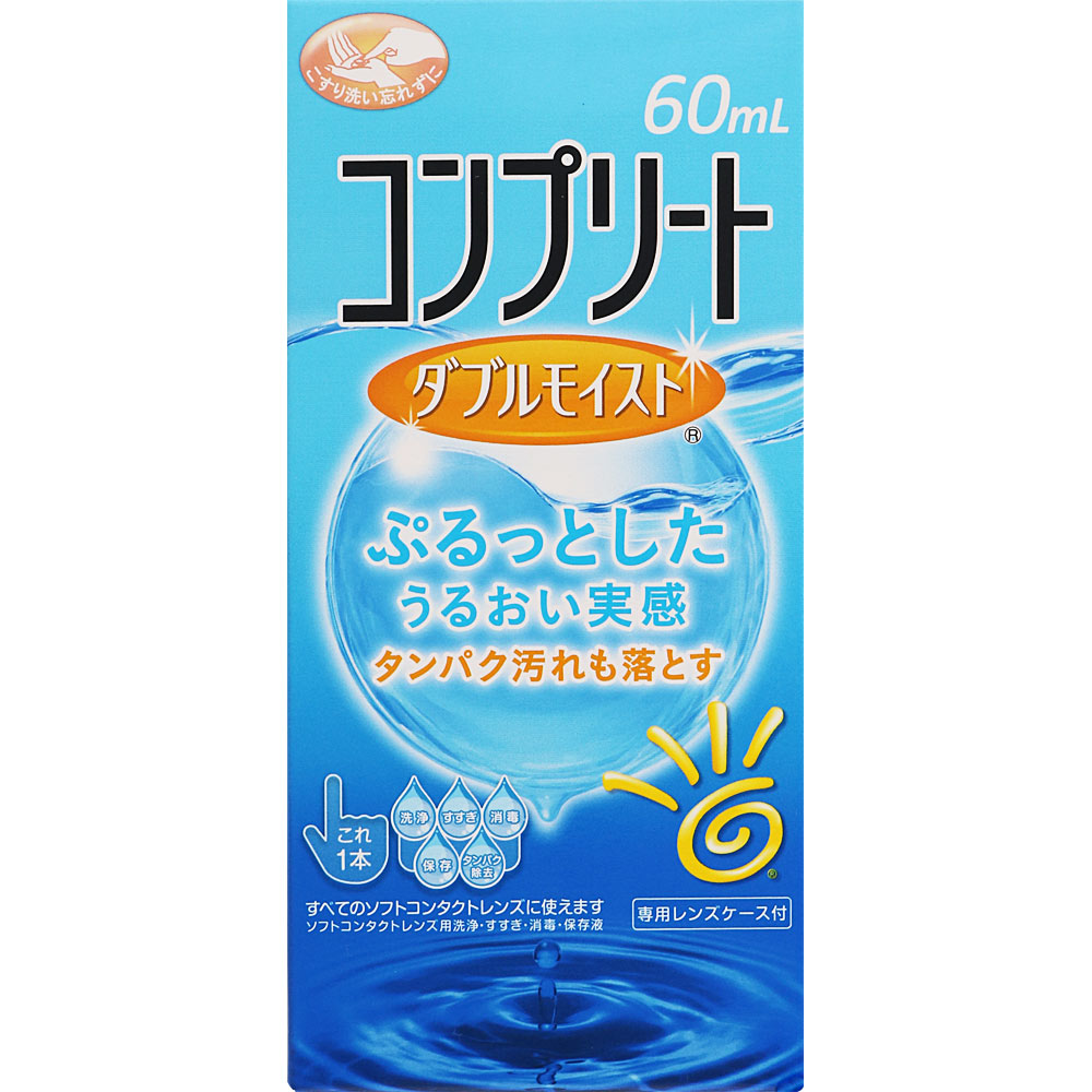 コンプリート ダブルモイスト ６０ｍｌ エイエムオー・ジャパン (医薬部外品)