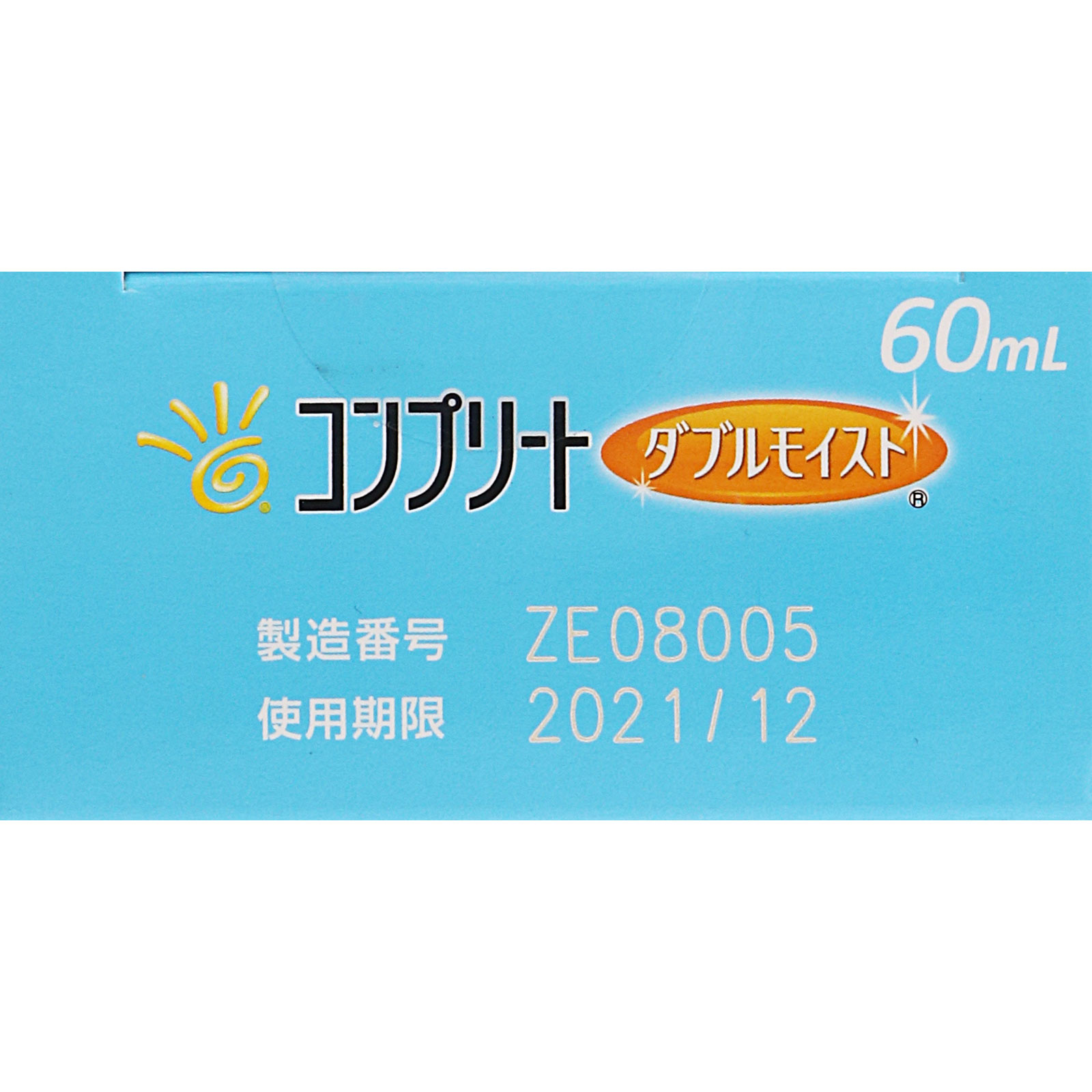 コンプリート ダブルモイスト ６０ｍｌ エイエムオー・ジャパン (医薬部外品)
