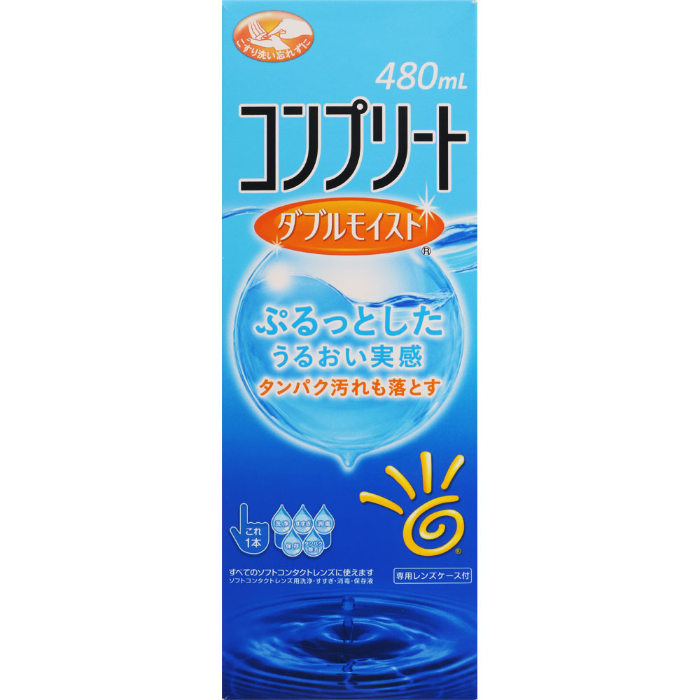 コンプリート ダブルモイスト ４８０ｍｌ エイエムオー・ジャパン (医薬部外品)