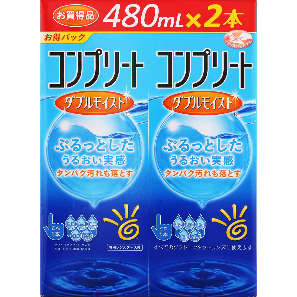 コンプリート ダブルモイスト ４８０ｍｌ×２ エイエムオー・ジャパン (医薬部外品)