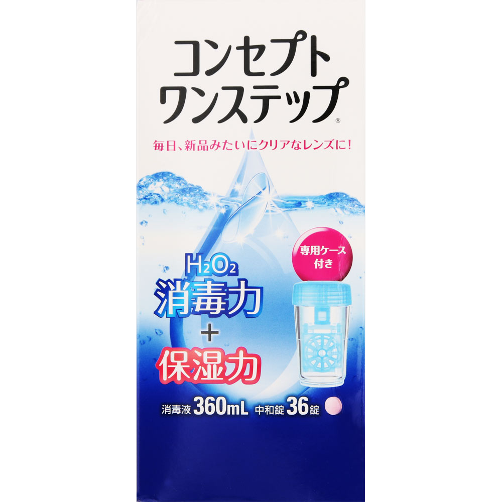 コンセプト ワンステップ ３６０ｍｌ エイエムオー・ジャパン (医薬部外品)