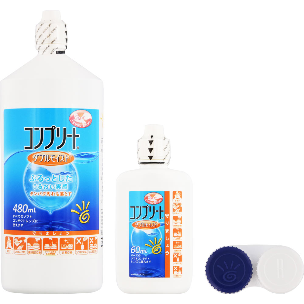 コンプリート ダブルモイスト 限定スペシャルパック ４８０×２＋６０ｍｌ エイエムオー・ジャパン (医薬部外品)