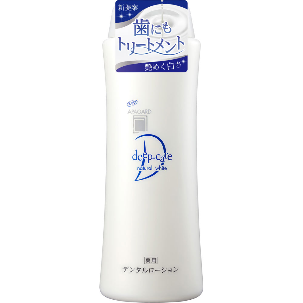 アパガードディープケアボトルタイプ ２５０ｍｌ サンギ (医薬部外品)