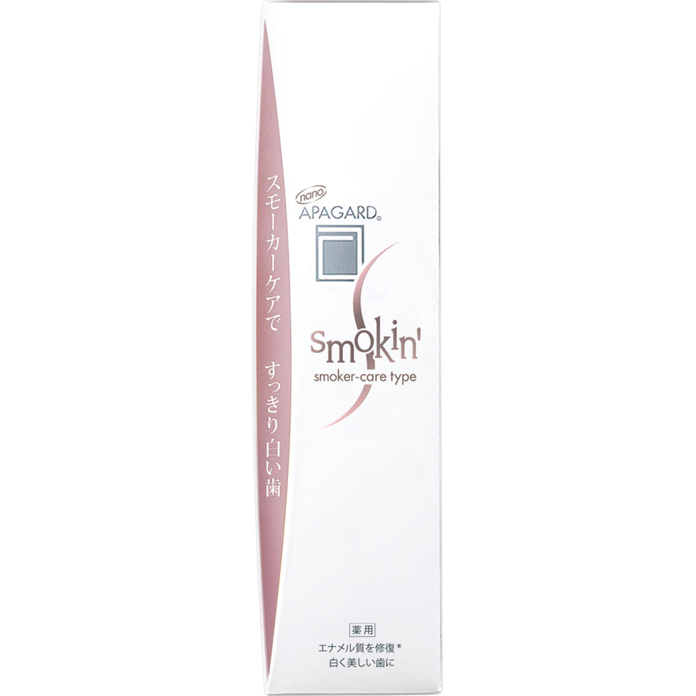 アパガードスモーキン ５３ｇ サンギ (医薬部外品)