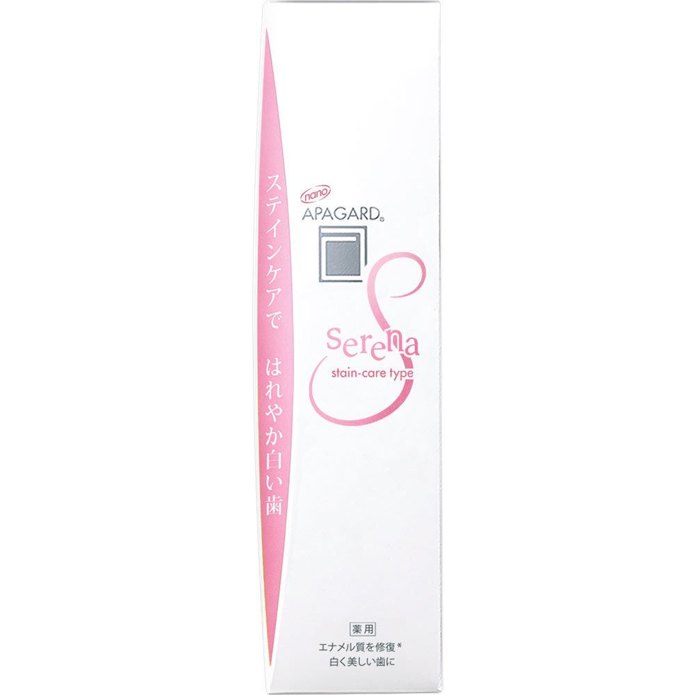 アパガードセレナ ５３ｇ サンギ (医薬部外品)