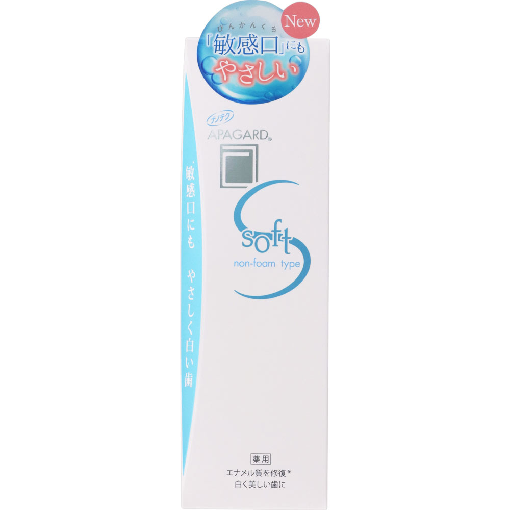 アパガードソフト ８０ｇ サンギ (医薬部外品)