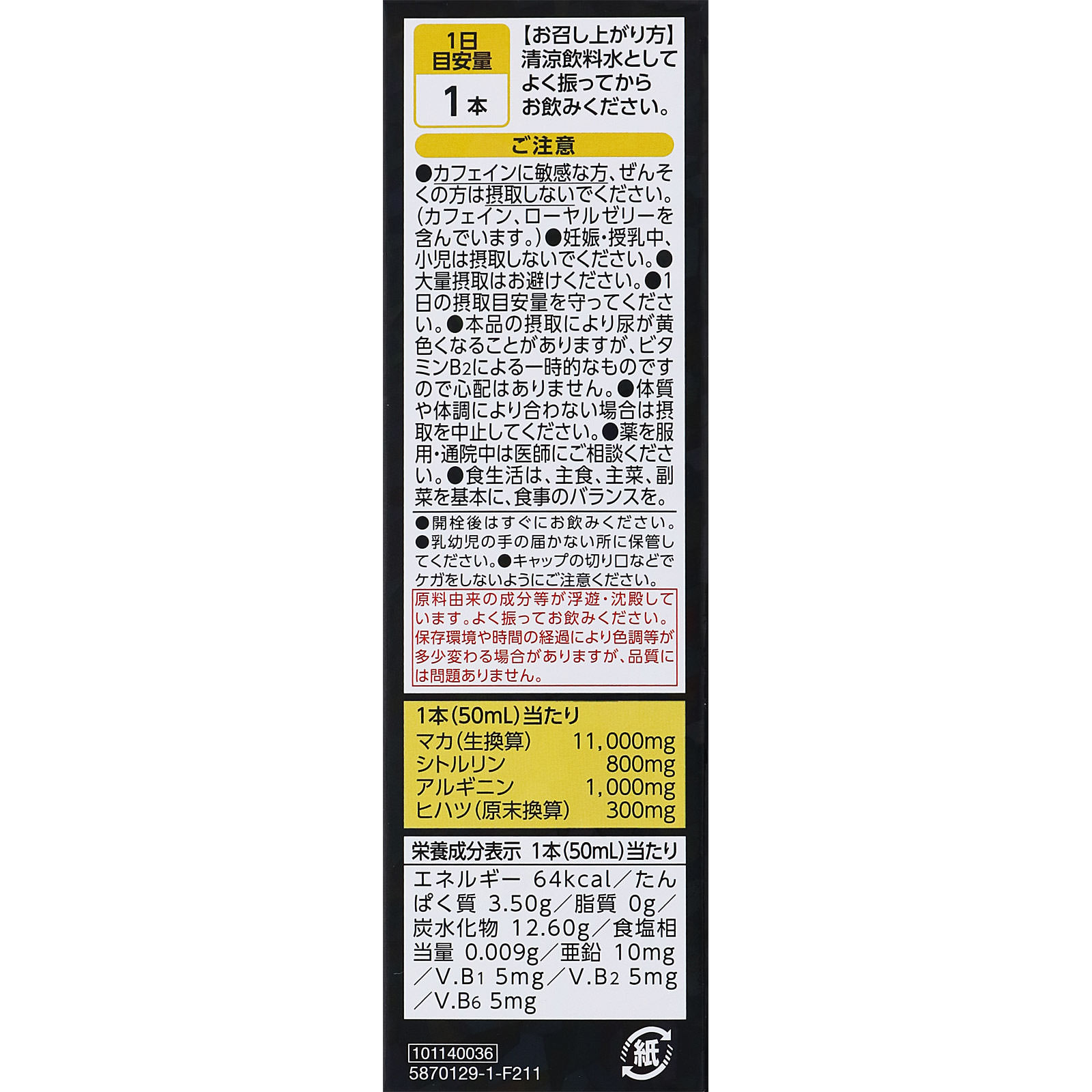 DEQ-1000A 取扱説明書 | デジタルプロセッサー | カーAV