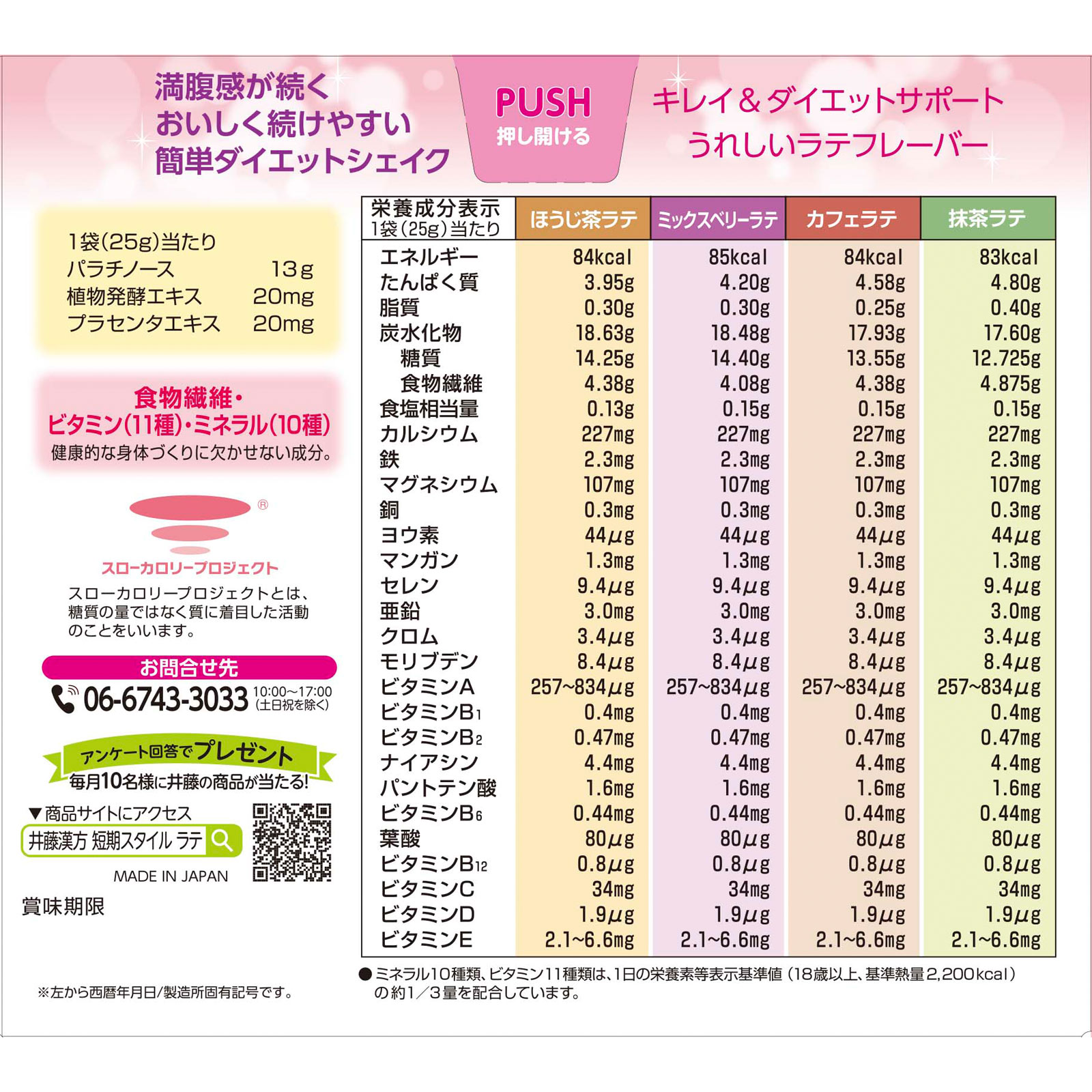 デッドリーダイエット 2025年最新】デッドリーダイエットの人気アイテム - メルカリ