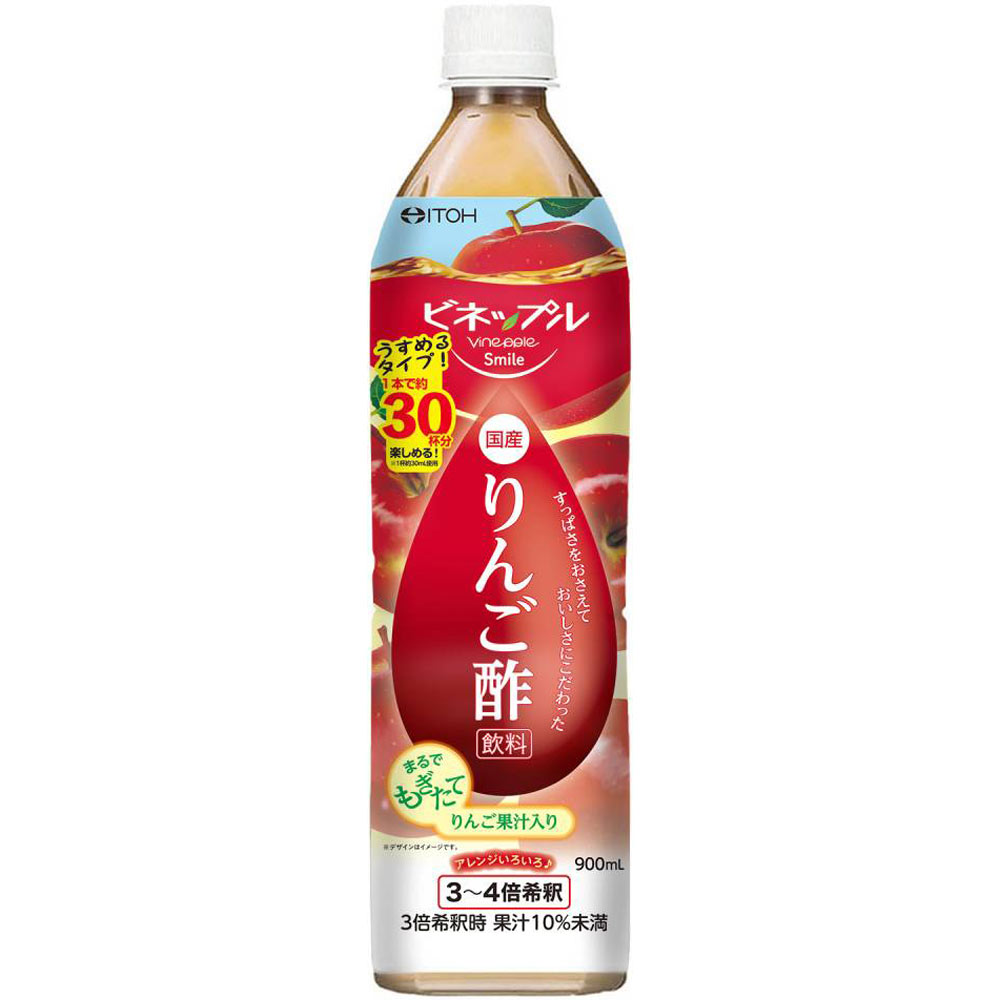 ビネップルスマイル りんご酢 ９００ｍｌ 井藤漢方製薬