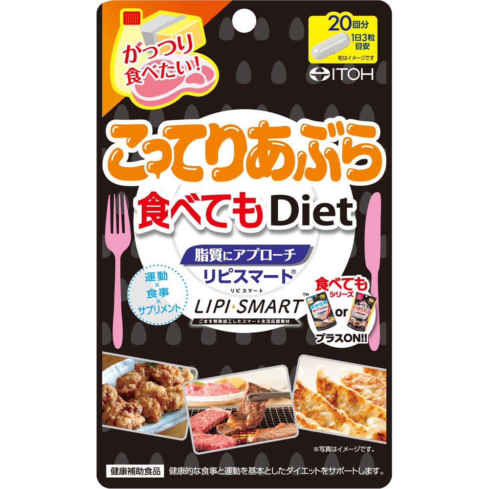 アデレイスリムメソッド 痩せるクリーム ダイエット 3本セット アデレイスリムメソッド 痩せるクリーム ダイエット 3本セット