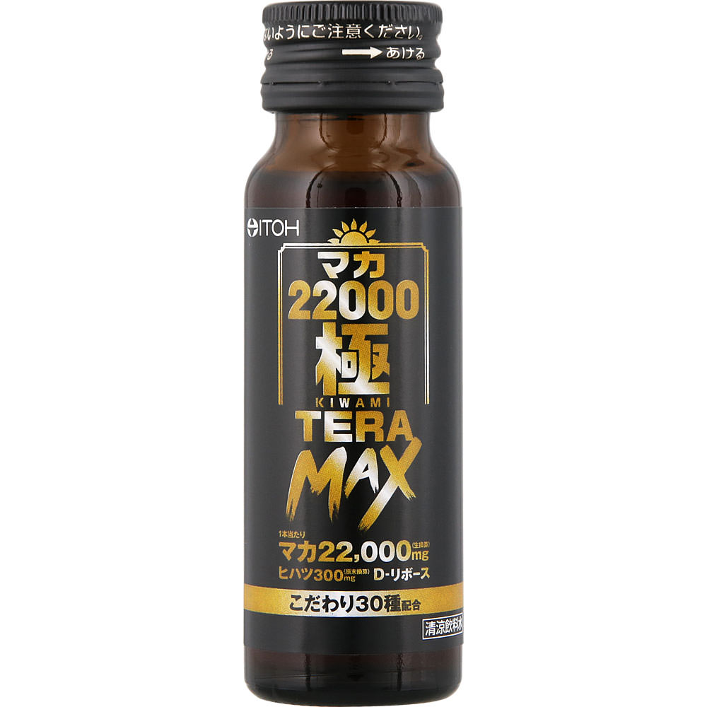 マカ※プロフ必読願います。さん専用　ピルカ5キロと マカ 10000 プレミアム 160粒 マルマンH&B | イオンスタイル