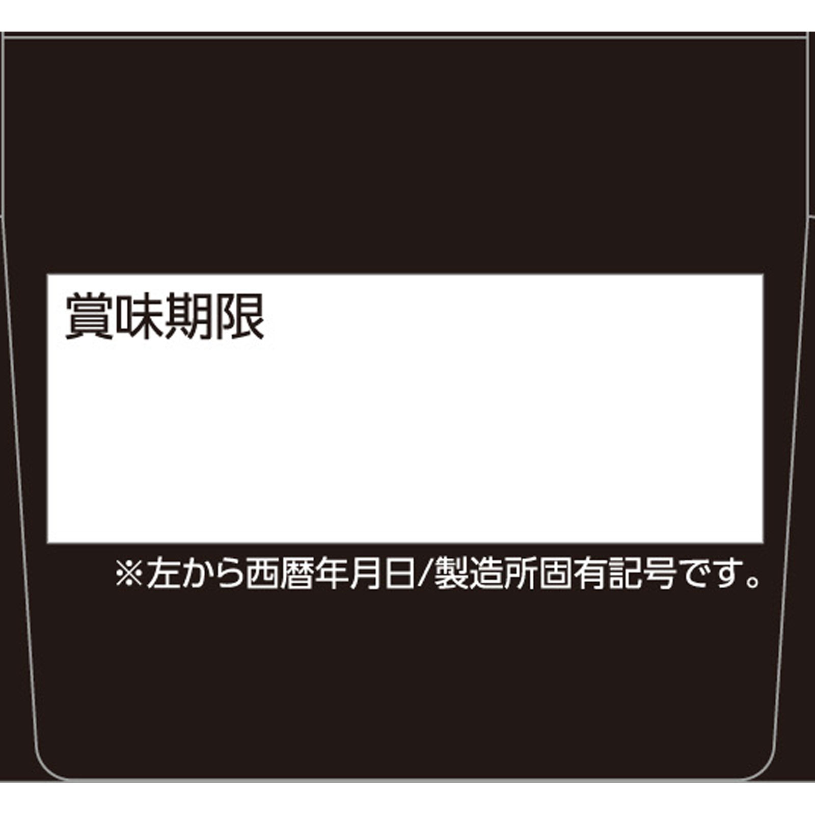マカ２２０００極ＴＥＲＡ　ＭＡＸ ５０ｍｌ 井藤漢方製薬