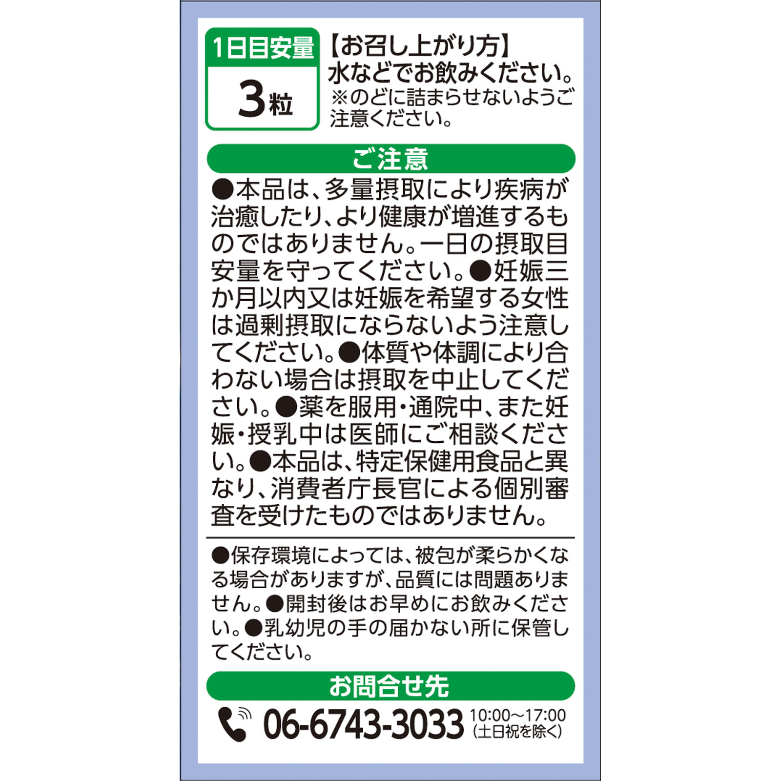 ブルーベリー ルテインプラス ６０粒 井藤漢方製薬