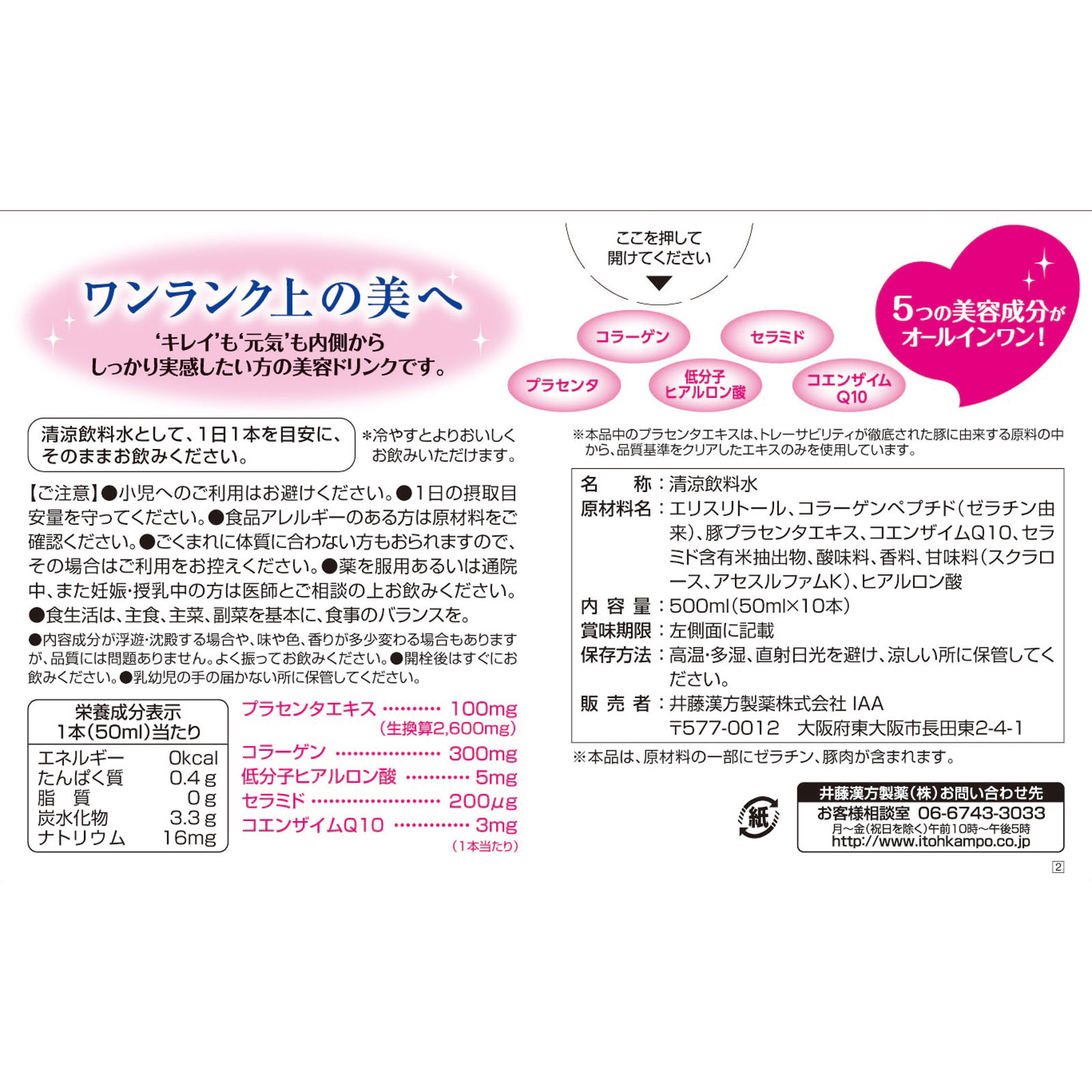 タフな医院のつくり方 シエン社 | 解剖学的形態を維持した根管形成・拡大