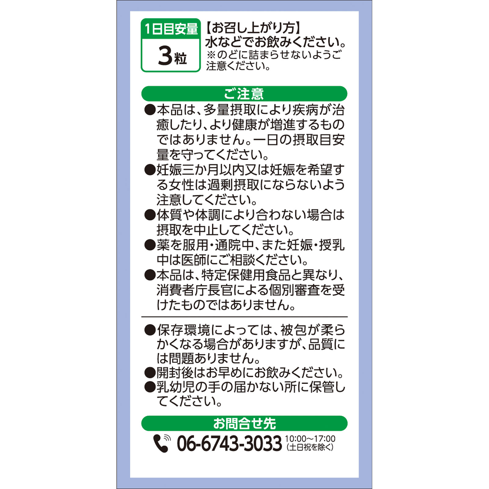 ブルーベリー ルテインプラス 徳用 １３２Ｔ 井藤漢方製薬