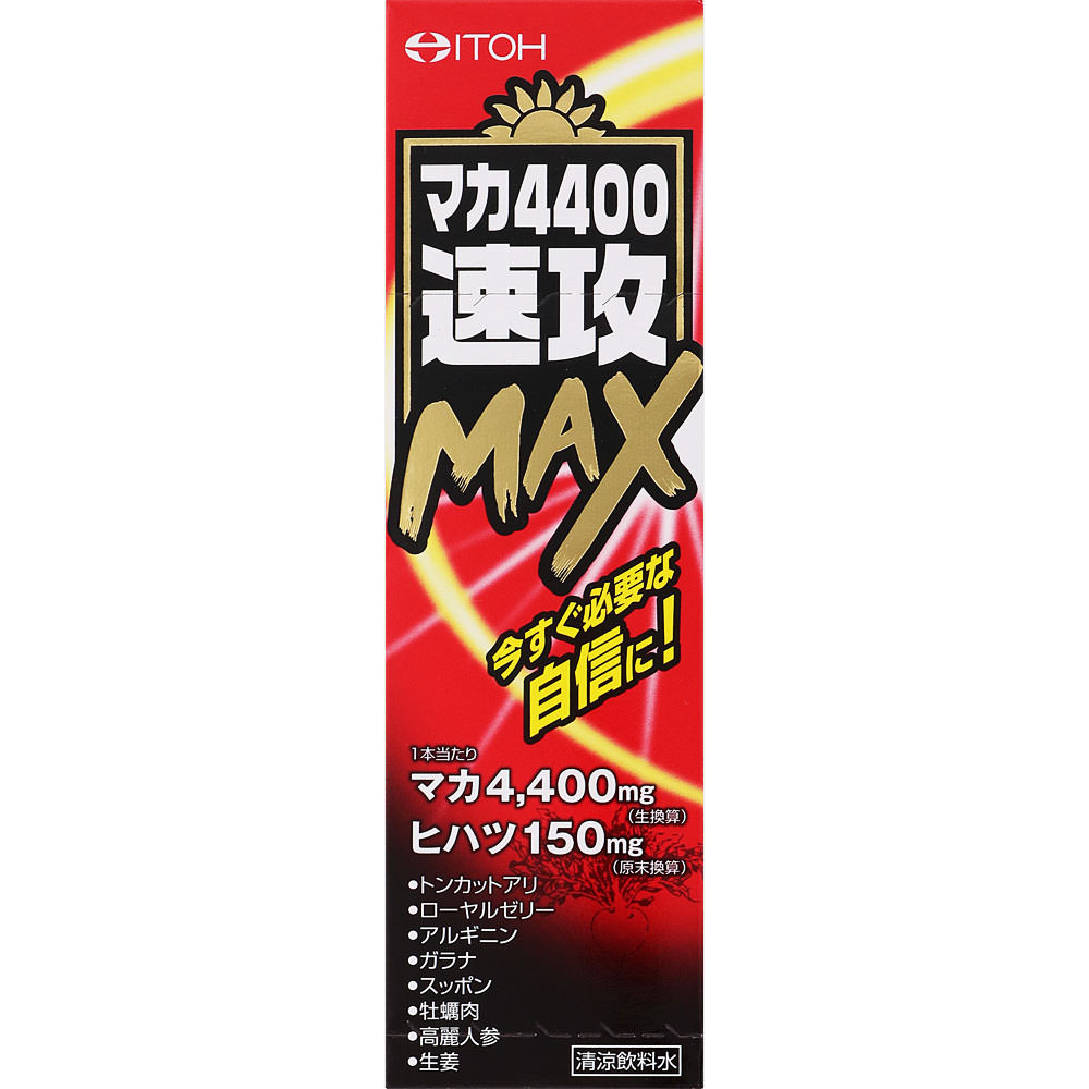 マカ4400速攻MAX | マツキヨココカラオンラインストア マカ4400速攻MAX | マツキヨココカラオンラインストア
