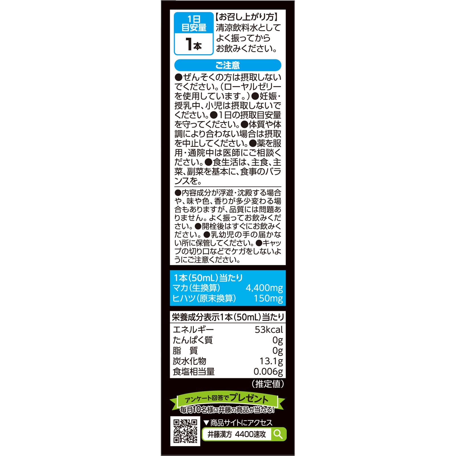 マカ※プロフ必読願います。さん専用 楽天市場】男の自信を取り戻す！お試し用サプリ TOUGH