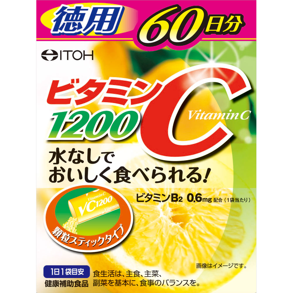 ビタミンＣ１２００ ２ｇ×６０包 井藤漢方製薬