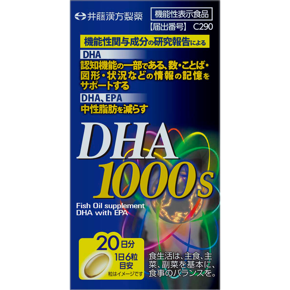 ＤＨＡ １０００ ３００ｍｇ×１２０粒 井藤漢方製薬