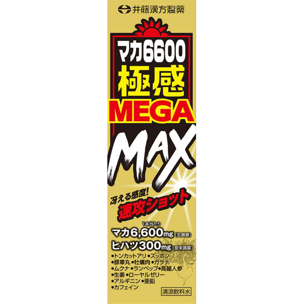 マカ6600極感MEGA MAX ５０ｍｌ 井藤漢方製薬